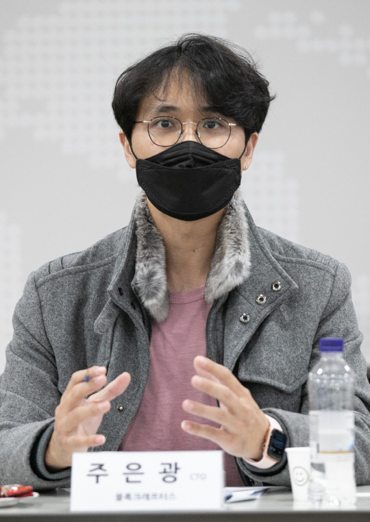 주은광 블록크래프터스 CTO